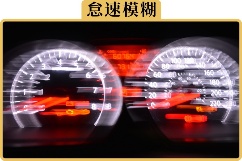 车子怠速从800变成1000，是不是出问题了