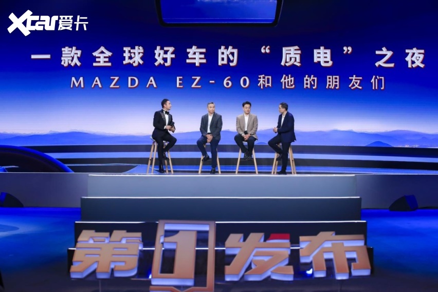 央视证言全球车标准，长安马自达在“变”与“不变”中迎战新能源