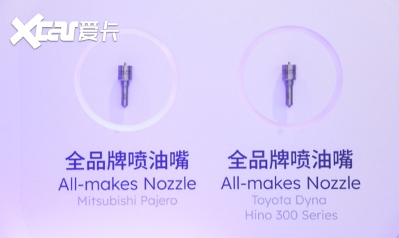 聚焦柴油燃油系统售后硬核实力，费尼亚重磅亮相上海法兰克福展