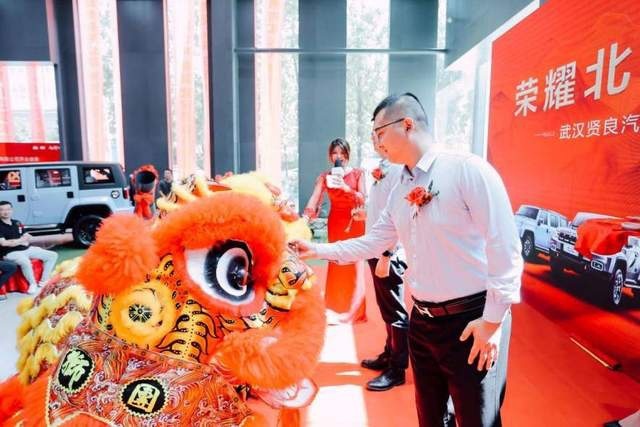荣耀北京 江城绽放 武汉贤良店重装开业盛典
