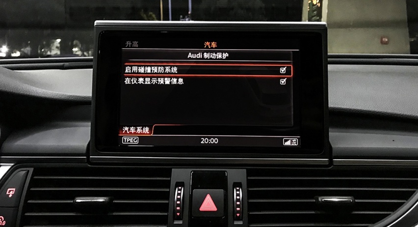 东莞奥迪A6L升级改装原厂ACC自适应巡航+车道保持系统
