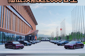 14.99万起车长超5米 奇瑞尺寸最大轿车风云A9L正式上市