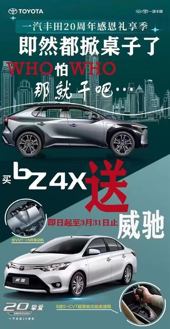 998秦再降2万成“798”！比亚迪屠龙刀下，谁将送出一血？