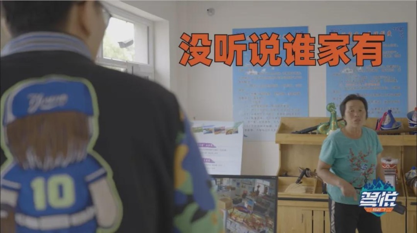 闯沙漠，探遗迹！奶爸车也能去撒野？
