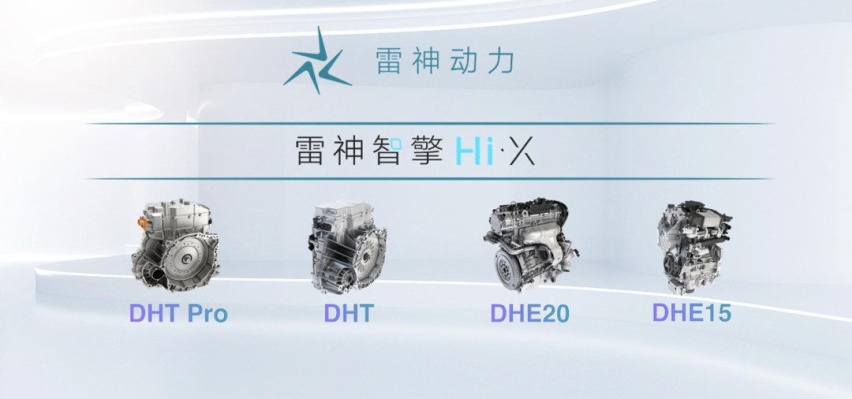 玩混动还得是国产品牌？这些中国车比合资还省钱！