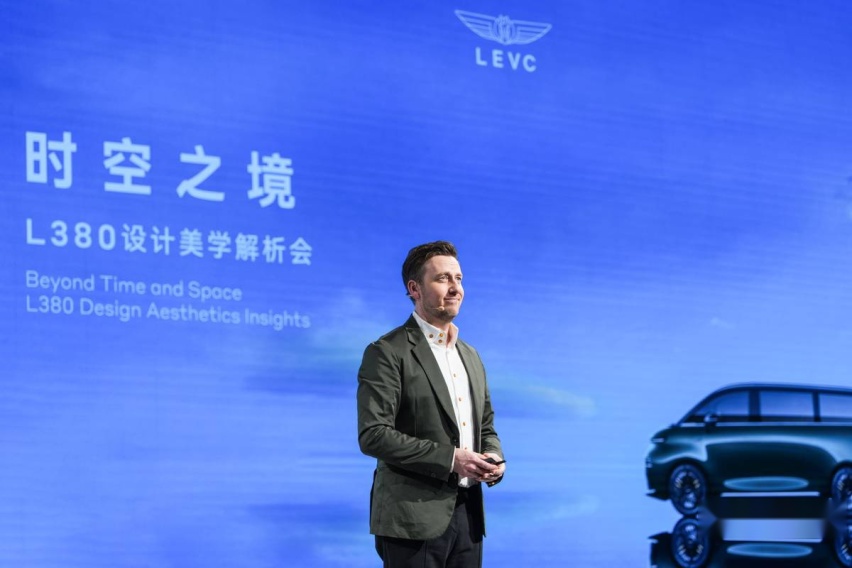 英国文化标签落地中国，LEVC全球化进程再进阶