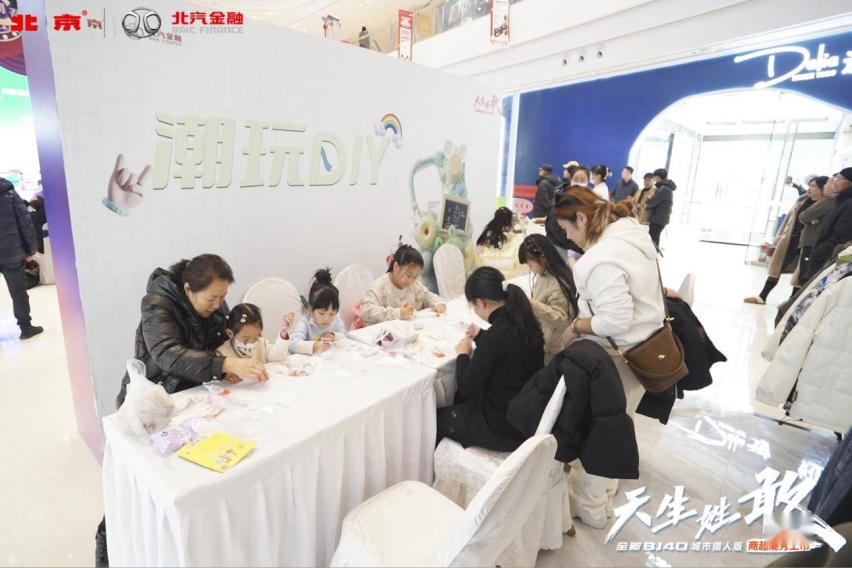 天生姓敢，“潮”为人先！全新BJ40城市猎人版长春正式上市！