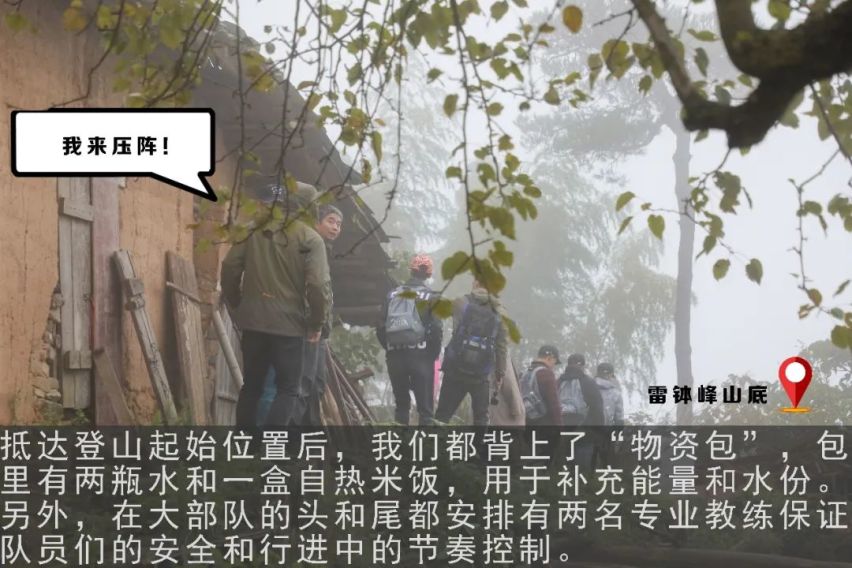 勇者之旅 雪佛兰2天1夜生存挑战游记