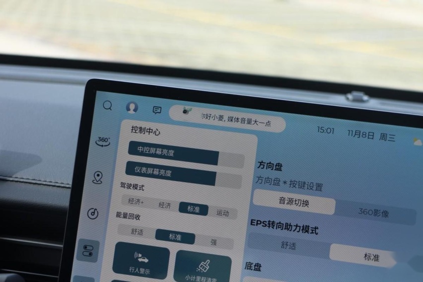 “人民的五菱”造的插混家轿什么水平？五菱星光优劣势全在这