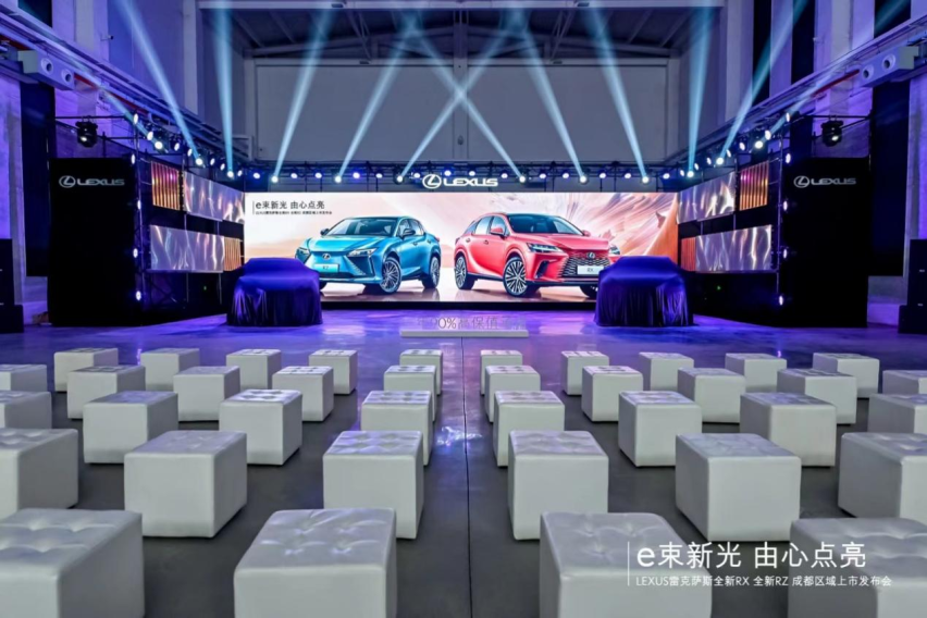 全新RX 全新RZ 成都上市 高价值体验精品之作
