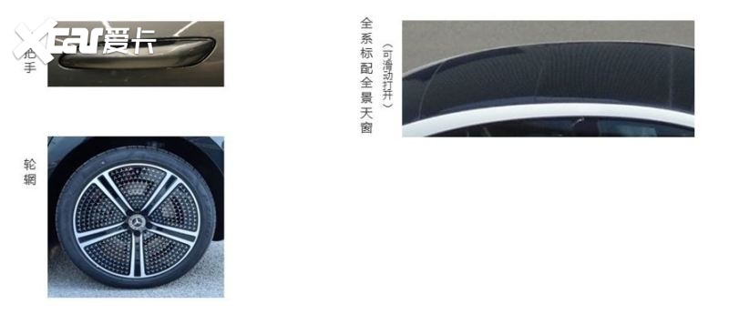 奔驰EQE 500申报信息 标配双电机四轮驱动