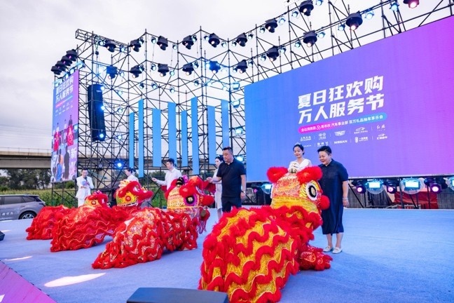 金达洲集团 30 周年庆 百万礼品抽车享乐会盛大启幕