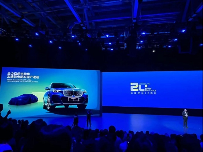 华晨宝马全力以赴电动化：iX1、i5陆续推出2026年投产新世代车型