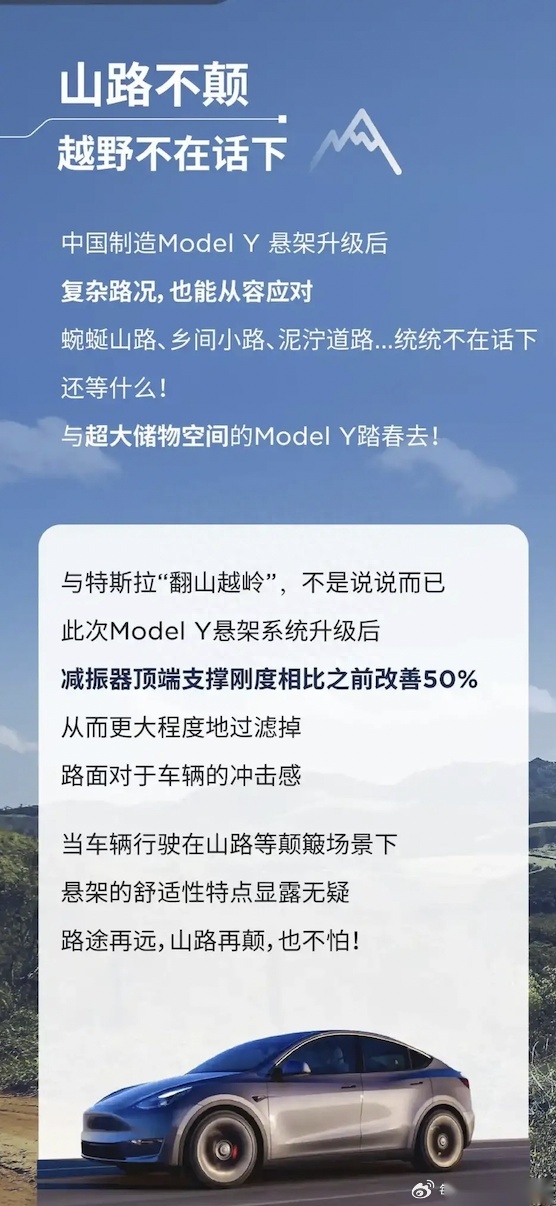 下订前一定要看看——长续航model Y深度体验报告