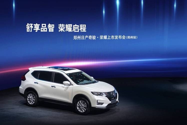 三缸机只发电、售价或更高，新奇骏能否靠“e-POWER”翻身？