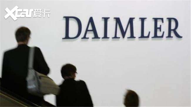 控制成本确保利润 戴姆勒公司决定裁员10%管理人员