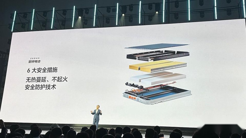 有超快充还能3秒内破百，极氪新电池是刀片PLUS？