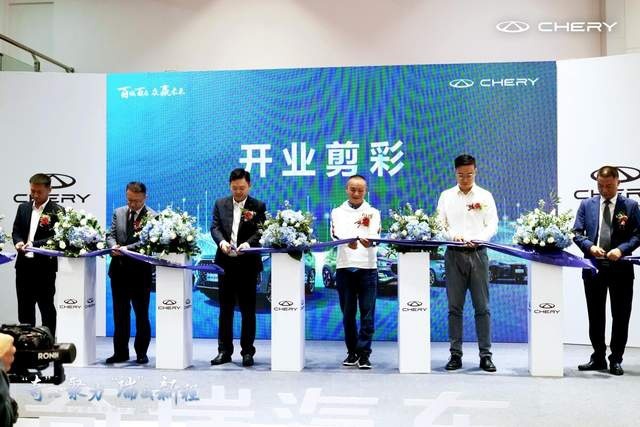 “奇心聚力，瑞战新城” 奇瑞百城联动昆明车杰4S店盛装开业