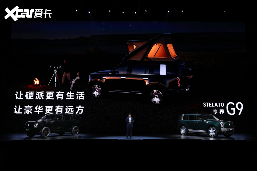 售价4298万元起鸿蒙智行首款科技豪华硬派SUV享界G9上市!(图2)
