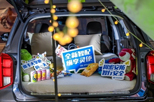 惬意人生路，天地任你游——全新帕里斯帝给你不一样的家庭休闲生活
