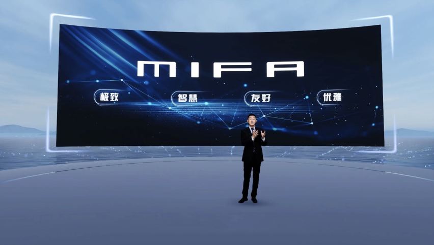 27.99万元起，全尺寸纯电MPV上汽大通MAXUS MIFA 9上市