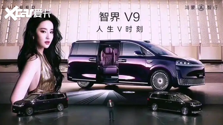 车企集体请明星,谁在卖车?谁在卖流量?