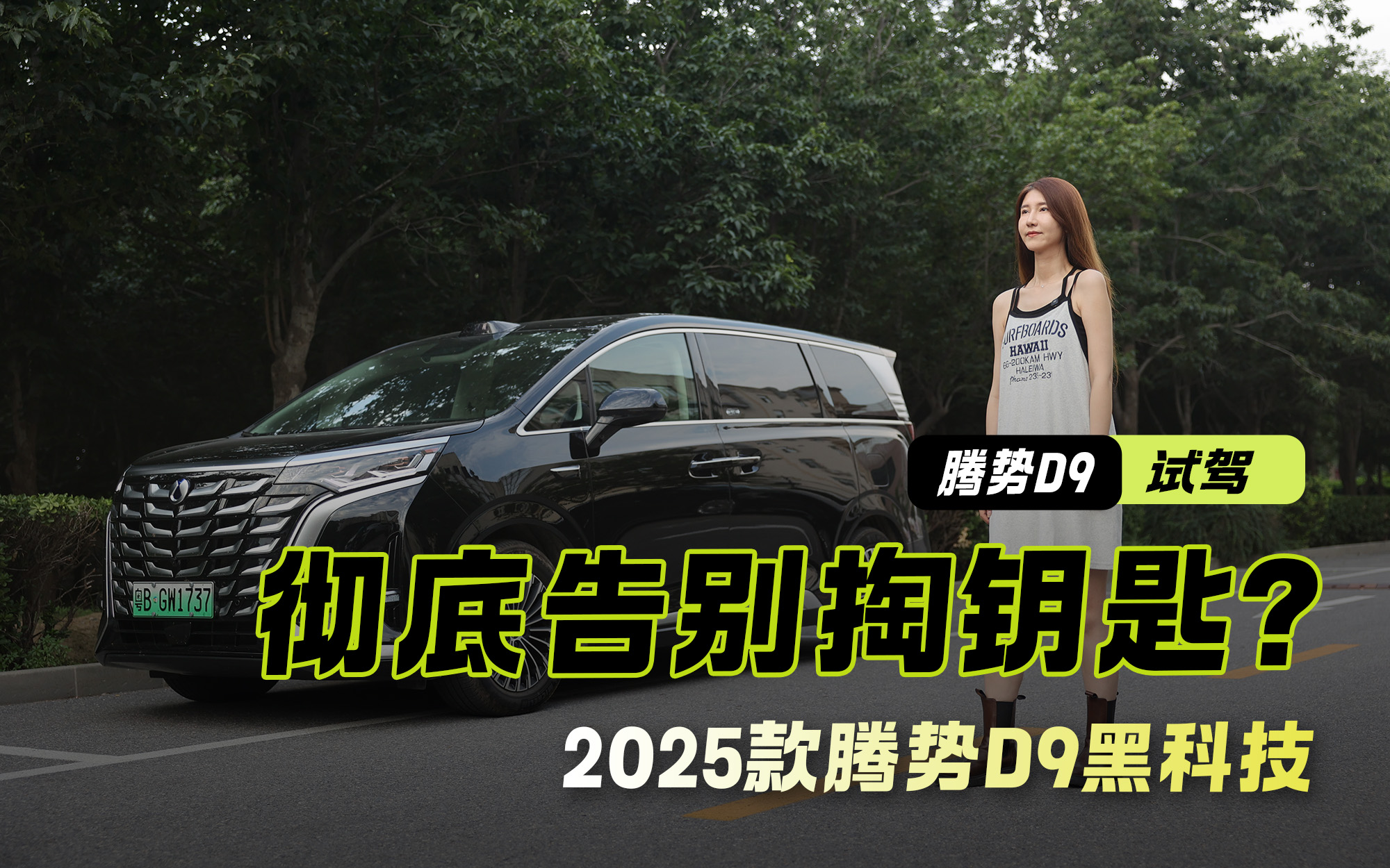 һ__T2025vD9ڿƼص׸e耳ף