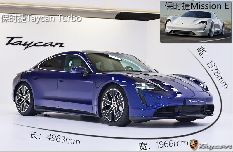 新车资讯：解析保时捷全新电动超跑 Taycan