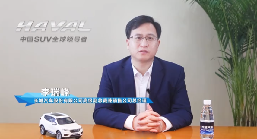 这款中国神车销量突破300万
