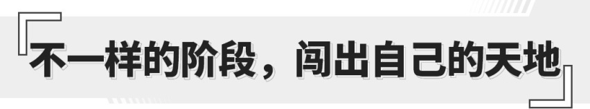 20年来无畏前路崎岖！途锐用实力打破各项险境 高阶德系真的牛！
