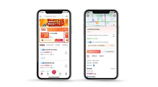 能链推出充电“公众责任险”，单次最高赔付100万
