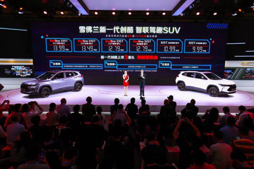 想要重回巅峰，全新创酷可能还需“自我提升”