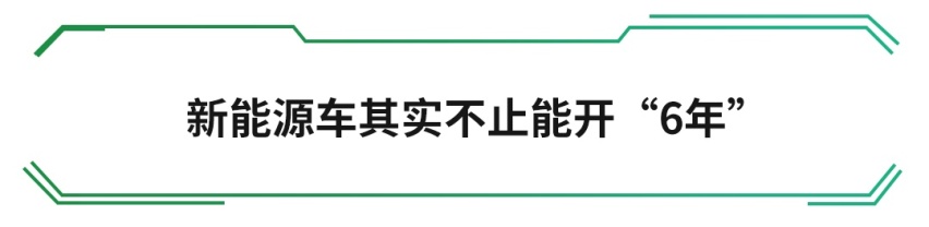 普通家用车60万公里报废，这些车估计开不到报废？