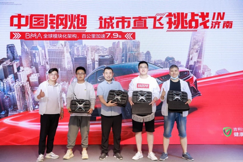 为年轻较劲！吉利缤越中国钢炮城市直飞挑战in济南