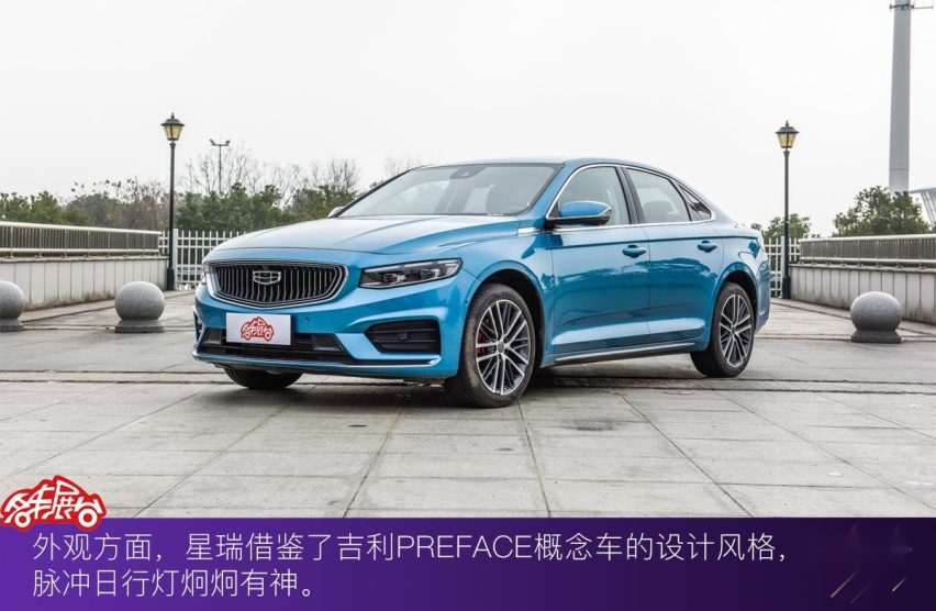 重构家用轿车新标准，试驾吉利星瑞