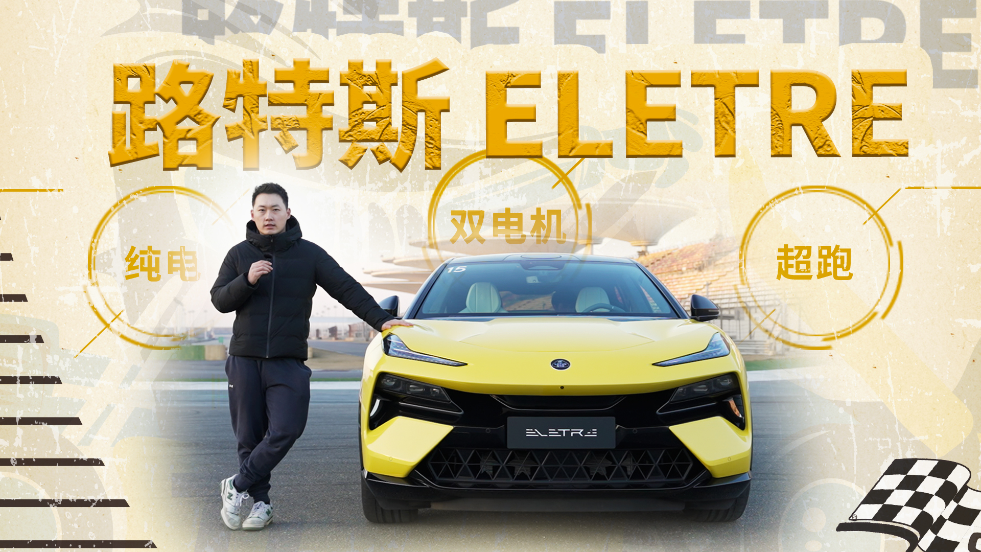 @_^ˬļSUVِԇ{·˹ELETRE