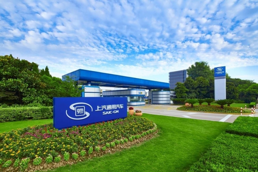 上汽通用汽车5月批发销量9.2万辆，产品力+体系力优势持续放大