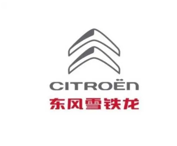 东风雪铁龙大降9万元，网友：本来就卖不动，赶快卖完收场吧