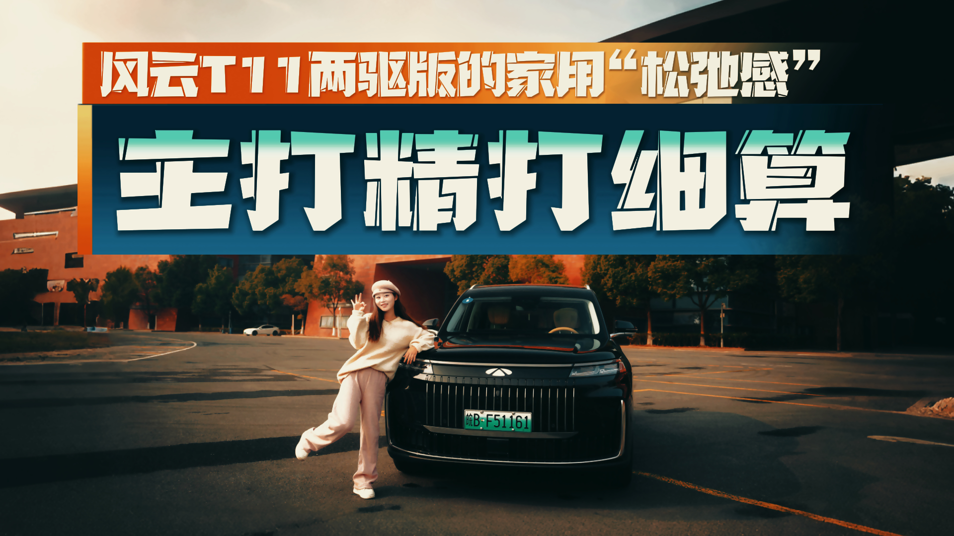 �������ļ��á��ɳڸС�������T11������ʵ�⵽��ֵ��ֵ