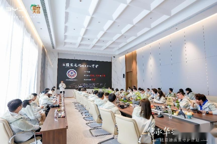 参加了比亚迪国宝守护计划之后,我想说