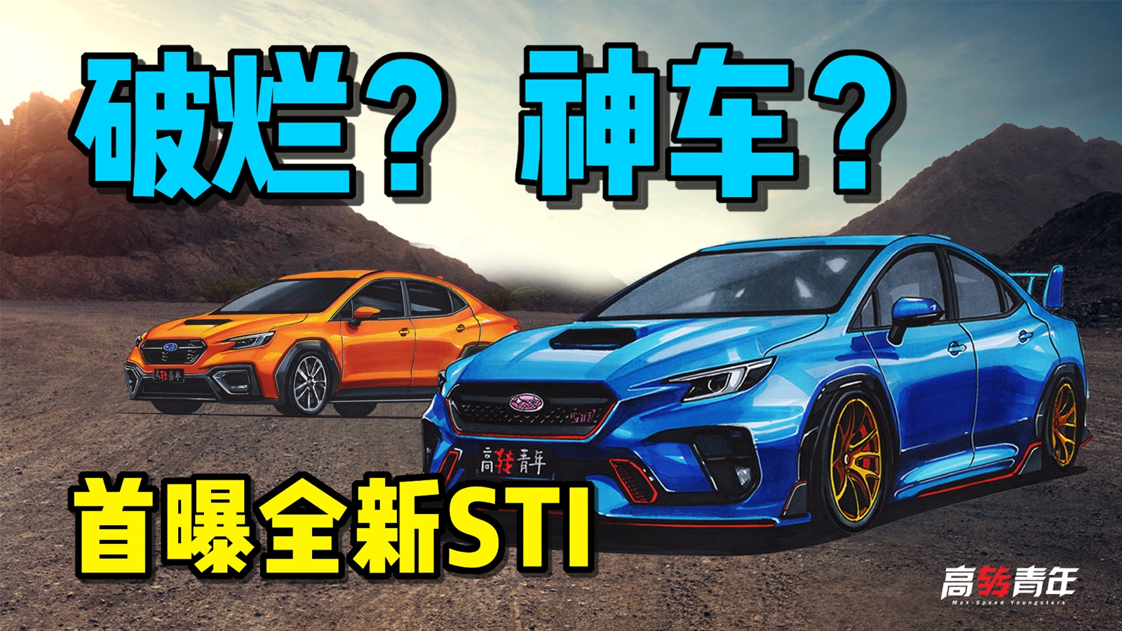 أȫ˹WRX STI(sh)orѣ