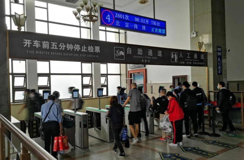 火车开车前5分钟为什么停止检票？