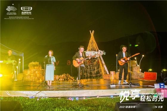 悦享轻松时光 2021款吉利嘉际两天一夜全体验零压之旅长春站