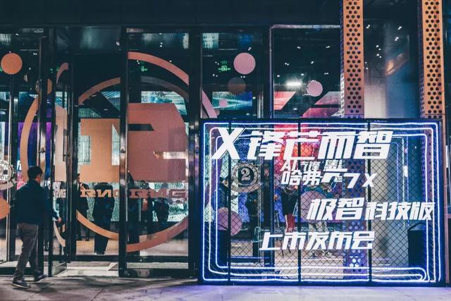 在发布会上用车机玩王者荣耀，我只能想到哈弗一家