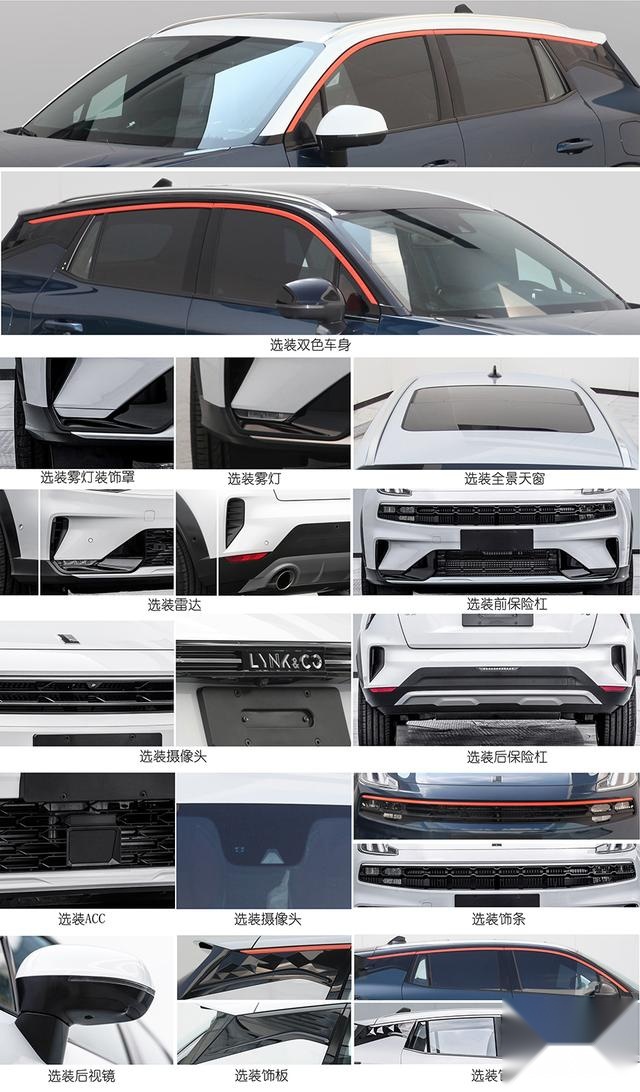 最便宜的领克车？ 领克06或将下半年上市
