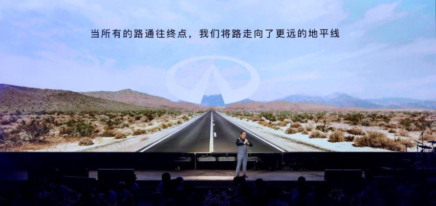 英菲尼迪:坚定深耕中国 服务品牌全面升级