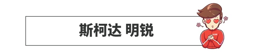 2020年，教授试不到这些新车就不干了！