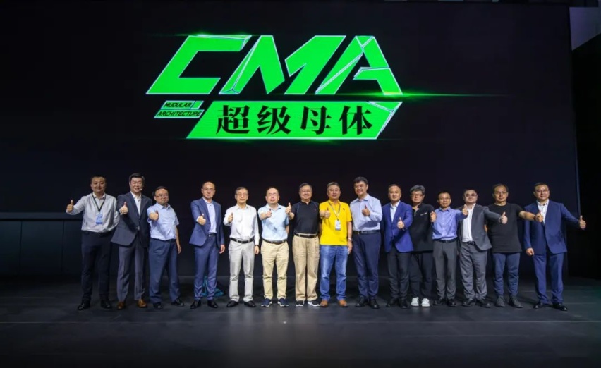 CMA超级母体之下，我们以后会买到怎样的吉利？