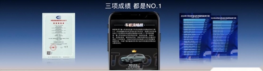 科技豪华新典范他来了，29.98万元起魏牌全新蓝山正式上市