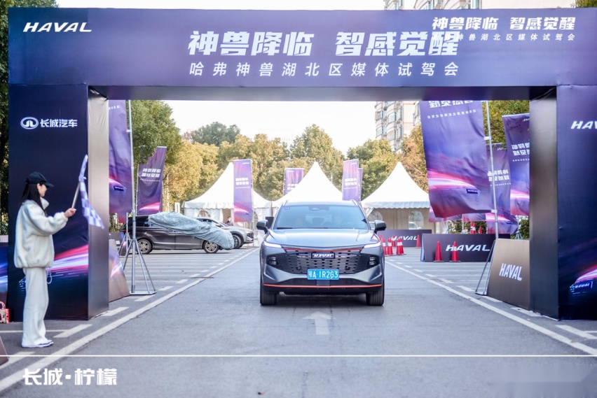 哈弗神兽武汉上市：“驯兽师”听好！两种动力选择，13万元起
